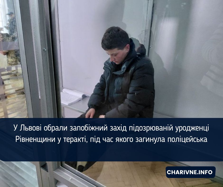 Фото ілюстративне